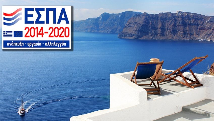 ΤΟΥΡΙΣΤΙΚΑ